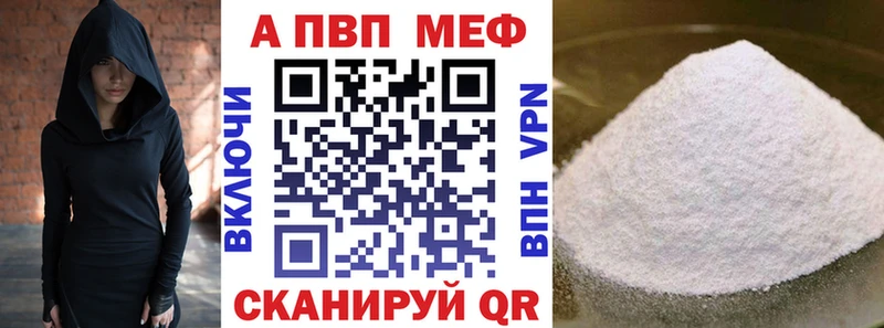 где найти   Николаевск-на-Амуре  A PVP мука 