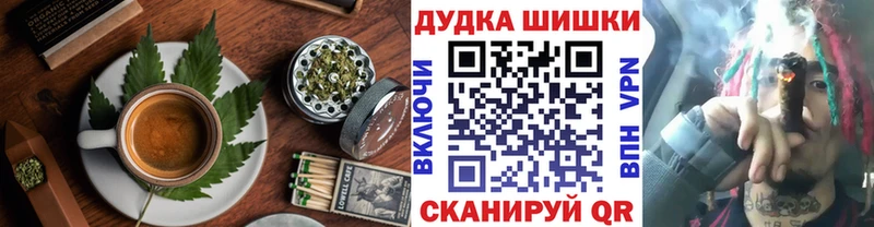 Печенье с ТГК конопля  Николаевск-на-Амуре 