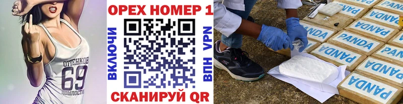 Кокаин Боливия  Николаевск-на-Амуре 