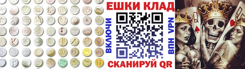 наркотики  Николаевск-на-Амуре  ЭКСТАЗИ MDMA 