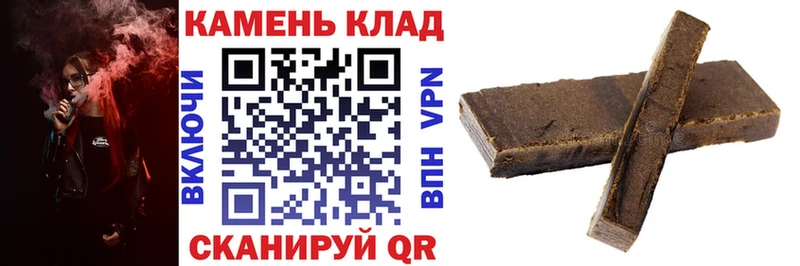 Гашиш Cannabis Николаевск-на-Амуре