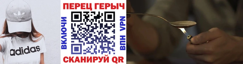 Героин белый  hydra ТОР  сайты даркнета наркотические препараты  Николаевск-на-Амуре 