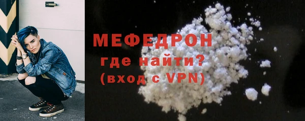 мет Арсеньев