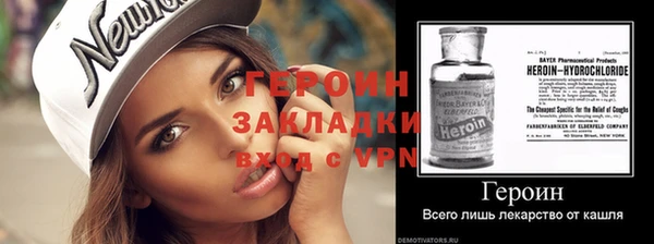 мет Арсеньев