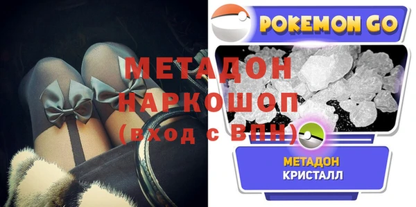 альфа пвп Армянск