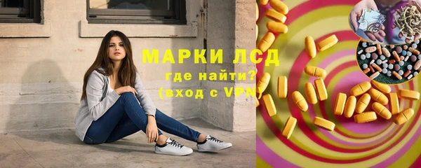 альфа пвп Армянск