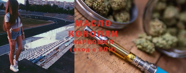 мет Арсеньев