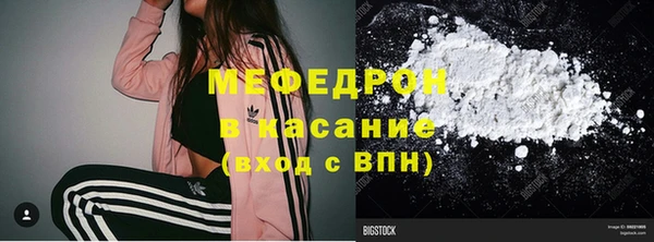 мет Арсеньев
