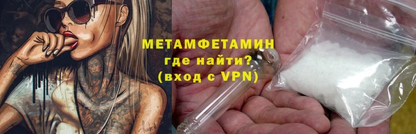 мет Арсеньев
