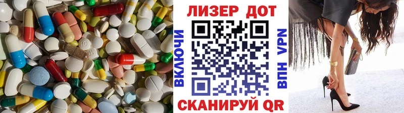 где купить наркоту  KRAKEN зеркало  ЛСД экстази кислота  Николаевск-на-Амуре 