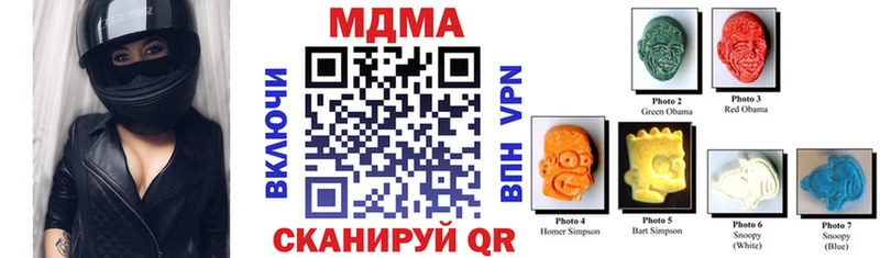 MDMA crystal kraken Николаевск-на-Амуре