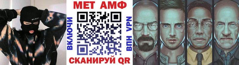 даркнет сайт  гидра ссылки  МЕТАМФЕТАМИН кристалл  Николаевск-на-Амуре 