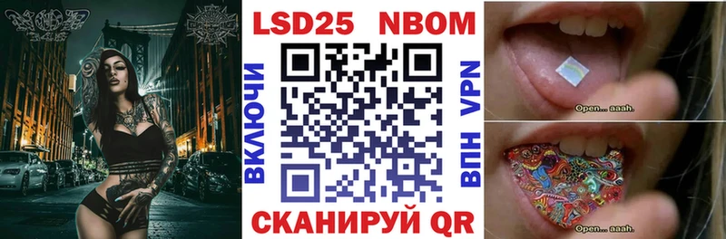 Марки 25I-NBOMe 1,5мг ссылка на мегу tor Николаевск-на-Амуре купить цена