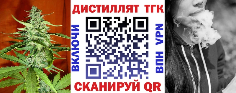ТГК вейп с тгк  kraken зеркало  Николаевск-на-Амуре 